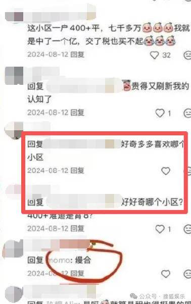 刚开年又曝一对相差15岁的恋情？他这一周两段绯闻真是连环暴击啊<strong></p>
<p>区块链虚拟货币</strong>！