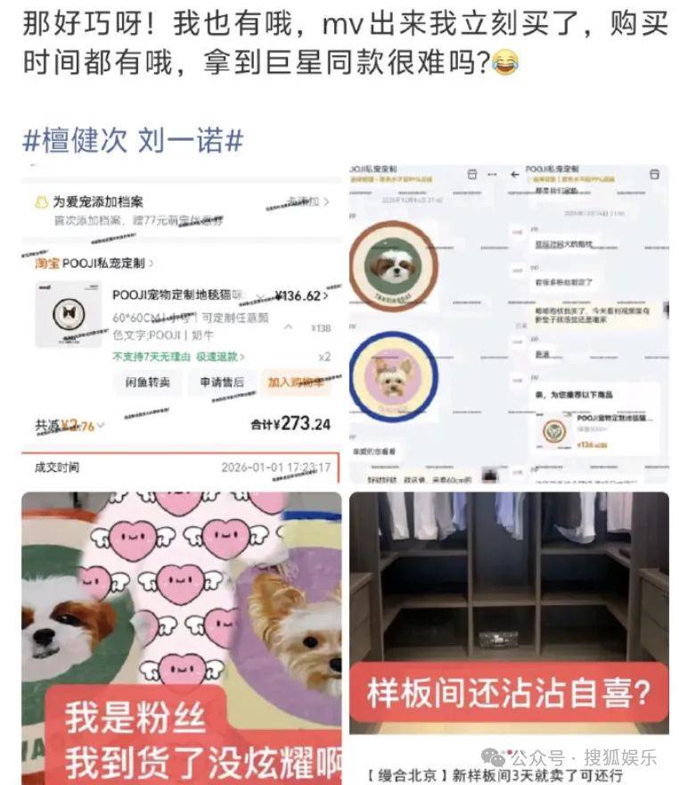 刚开年又曝一对相差15岁的恋情？他这一周两段绯闻真是连环暴击啊<strong></p>
<p>区块链虚拟货币</strong>！