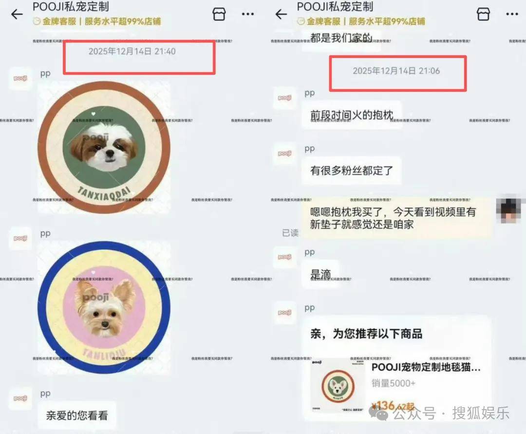 刚开年又曝一对相差15岁的恋情？他这一周两段绯闻真是连环暴击啊<strong></p>
<p>区块链虚拟货币</strong>！