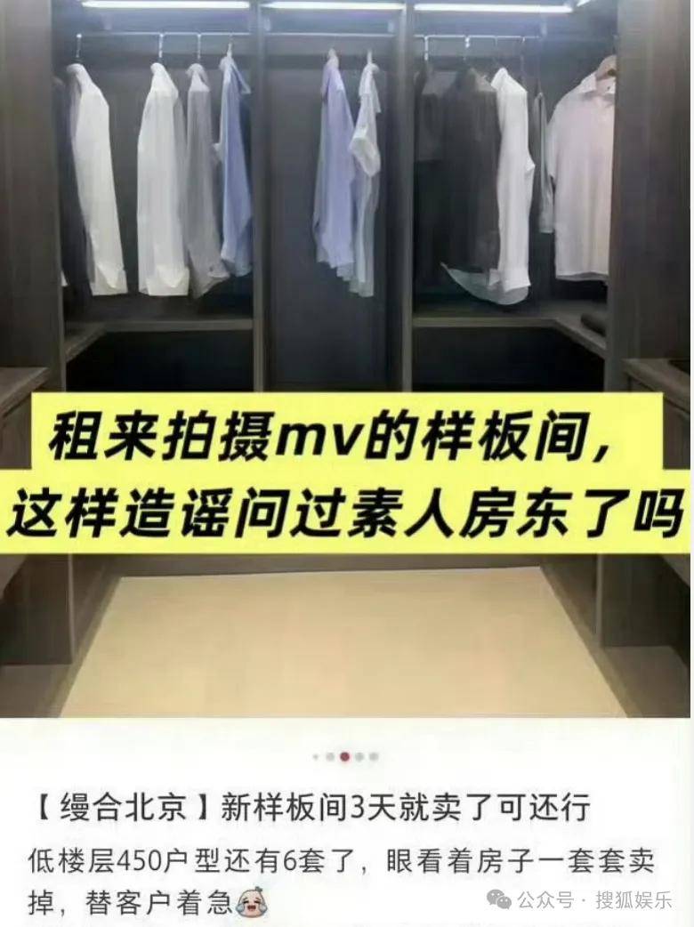 刚开年又曝一对相差15岁的恋情？他这一周两段绯闻真是连环暴击啊<strong></p>
<p>区块链虚拟货币</strong>！