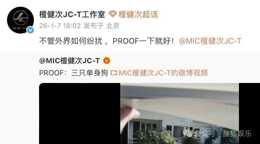 刚开年又曝一对相差15岁的恋情？他这一周两段绯闻真是连环暴击啊<strong></p>
<p>区块链虚拟货币</strong>！