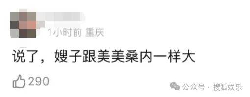 刚开年又曝一对相差15岁的恋情？他这一周两段绯闻真是连环暴击啊<strong></p>
<p>区块链虚拟货币</strong>！