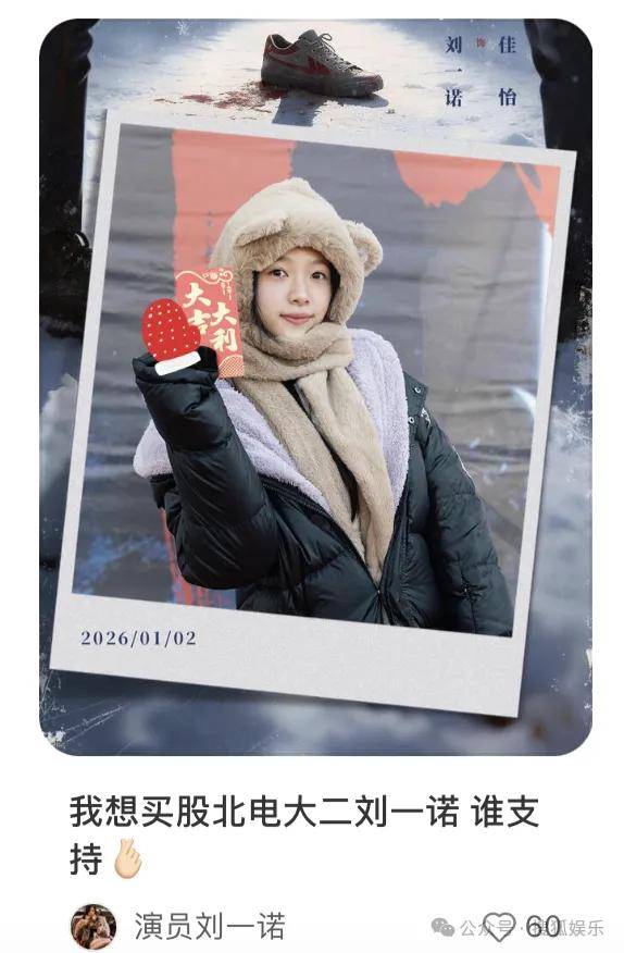 刚开年又曝一对相差15岁的恋情？他这一周两段绯闻真是连环暴击啊<strong></p>
<p>区块链虚拟货币</strong>！