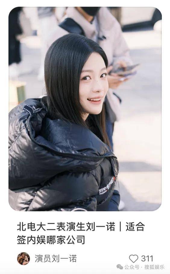 刚开年又曝一对相差15岁的恋情？他这一周两段绯闻真是连环暴击啊<strong></p>
<p>区块链虚拟货币</strong>！