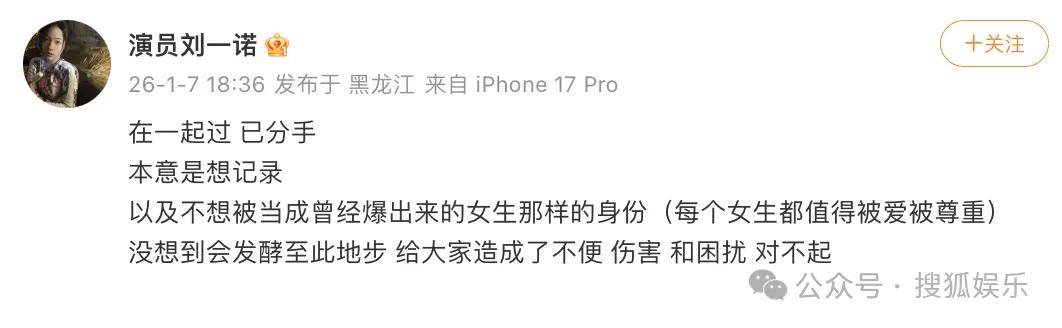 刚开年又曝一对相差15岁的恋情？他这一周两段绯闻真是连环暴击啊<strong></p>
<p>区块链虚拟货币</strong>！
