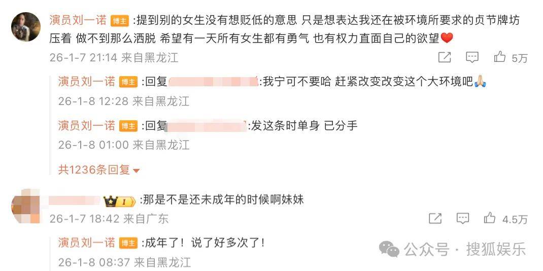 刚开年又曝一对相差15岁的恋情？他这一周两段绯闻真是连环暴击啊<strong></p>
<p>区块链虚拟货币</strong>！