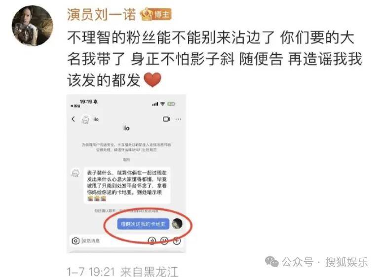 刚开年又曝一对相差15岁的恋情？他这一周两段绯闻真是连环暴击啊<strong></p>
<p>区块链虚拟货币</strong>！