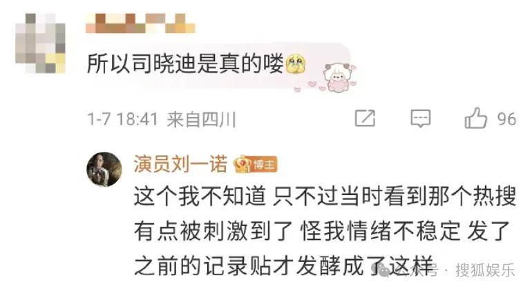 刚开年又曝一对相差15岁的恋情？他这一周两段绯闻真是连环暴击啊<strong></p>
<p>区块链虚拟货币</strong>！