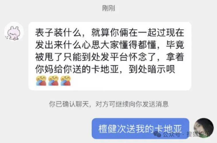 刚开年又曝一对相差15岁的恋情？他这一周两段绯闻真是连环暴击啊<strong></p>
<p>区块链虚拟货币</strong>！