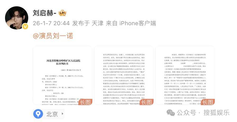 刚开年又曝一对相差15岁的恋情？他这一周两段绯闻真是连环暴击啊<strong></p>
<p>区块链虚拟货币</strong>！