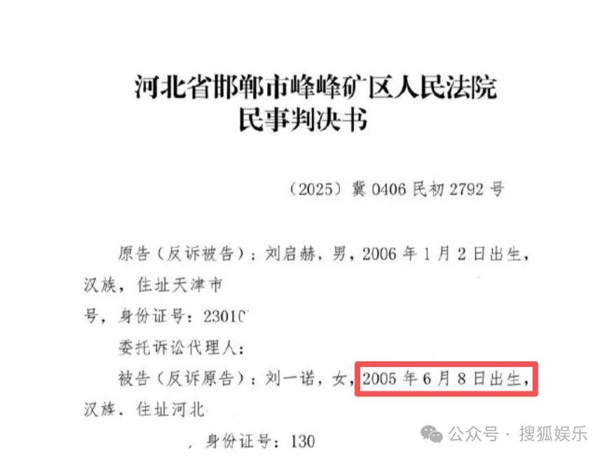 刚开年又曝一对相差15岁的恋情？他这一周两段绯闻真是连环暴击啊<strong></p>
<p>区块链虚拟货币</strong>！