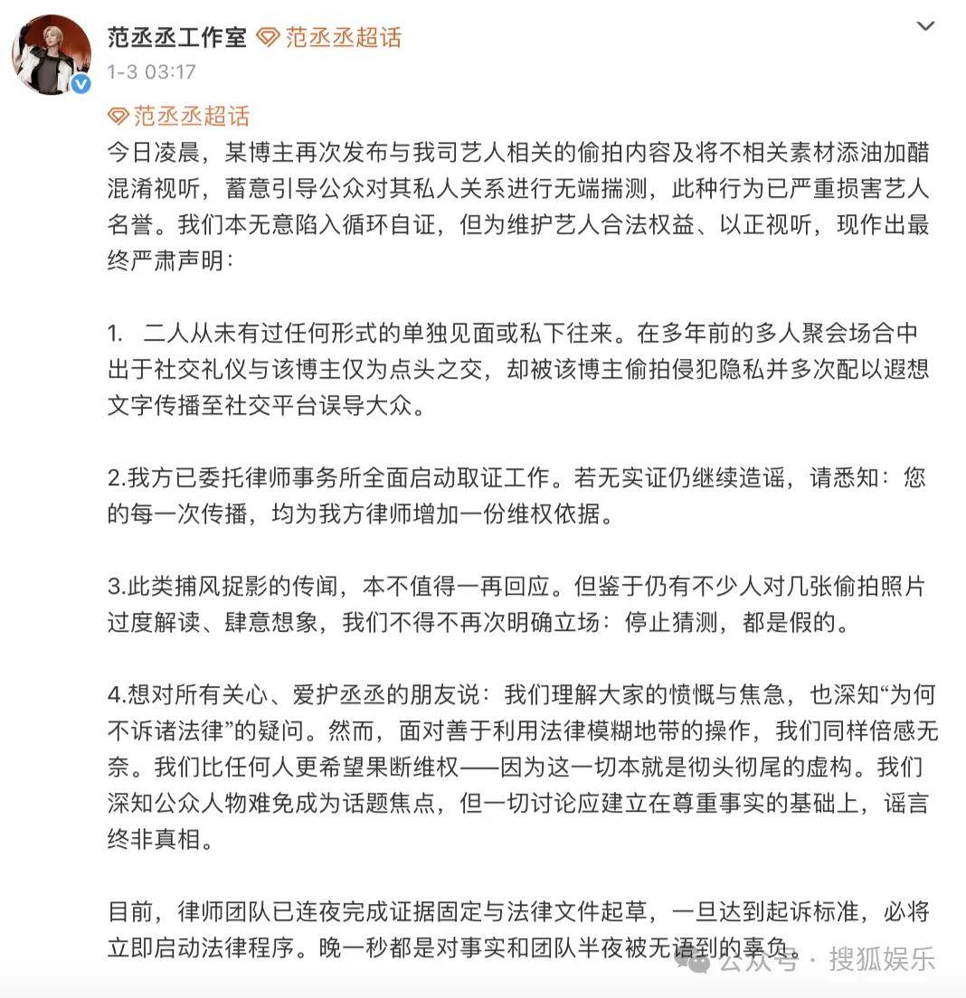刚开年又曝一对相差15岁的恋情？他这一周两段绯闻真是连环暴击啊<strong></p>
<p>区块链虚拟货币</strong>！