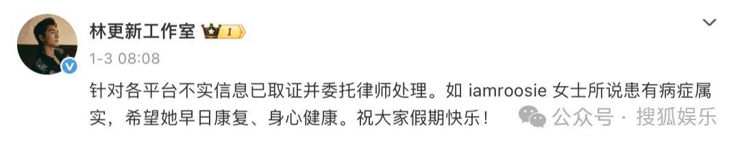 刚开年又曝一对相差15岁的恋情？他这一周两段绯闻真是连环暴击啊<strong></p>
<p>区块链虚拟货币</strong>！