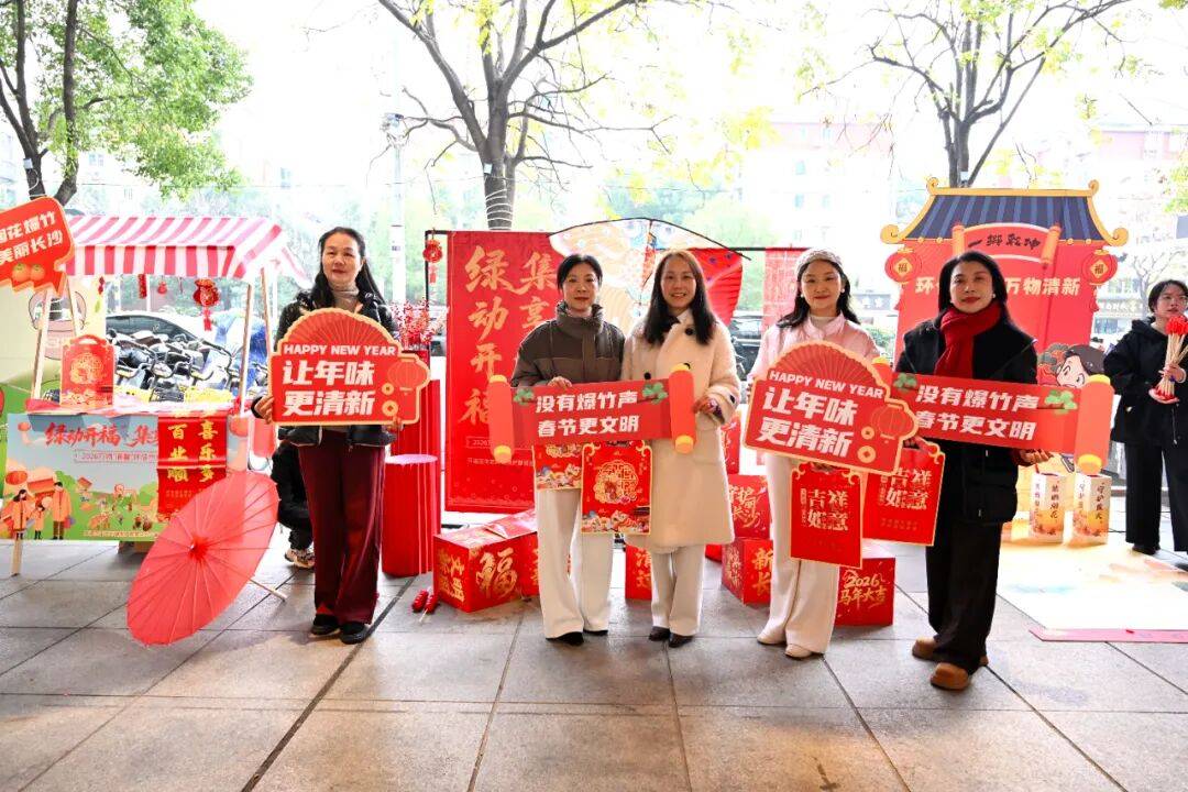 环保市集进社区<strong></p>
<p>区块链虚拟货币</strong>，美丽长沙青年突击队开福分队领跑烟花禁放新风尚