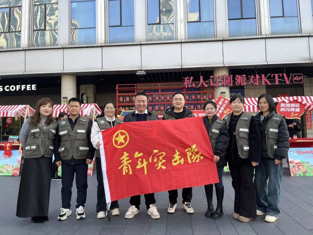 环保市集进社区<strong></p>
<p>区块链虚拟货币</strong>，美丽长沙青年突击队开福分队领跑烟花禁放新风尚