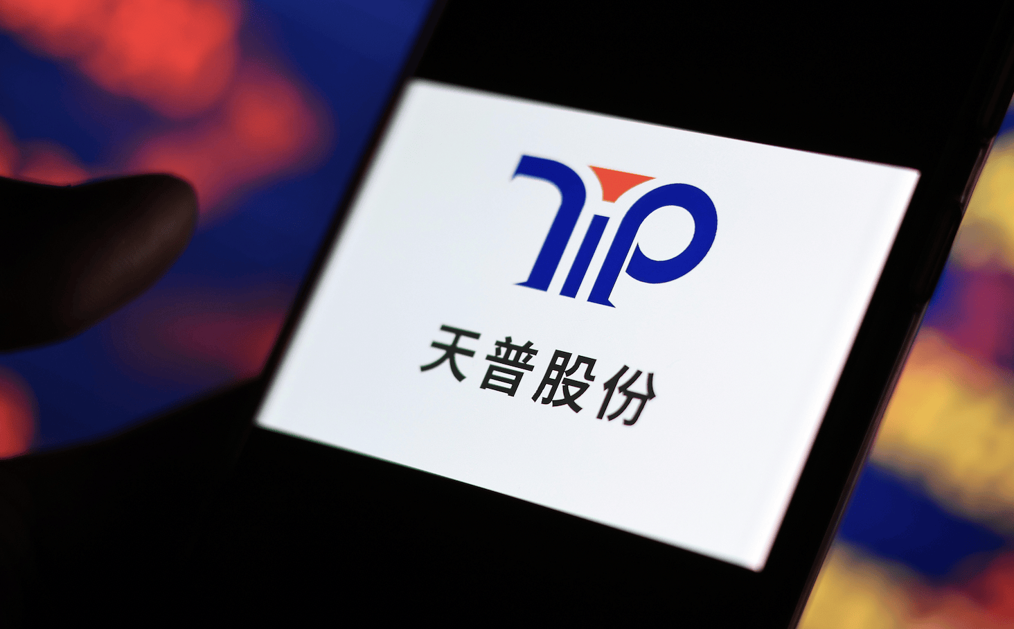 复牌后一字跌停<strong></p>
<p>虚拟货币挖矿</strong>！16倍大牛股天普股份发布声明