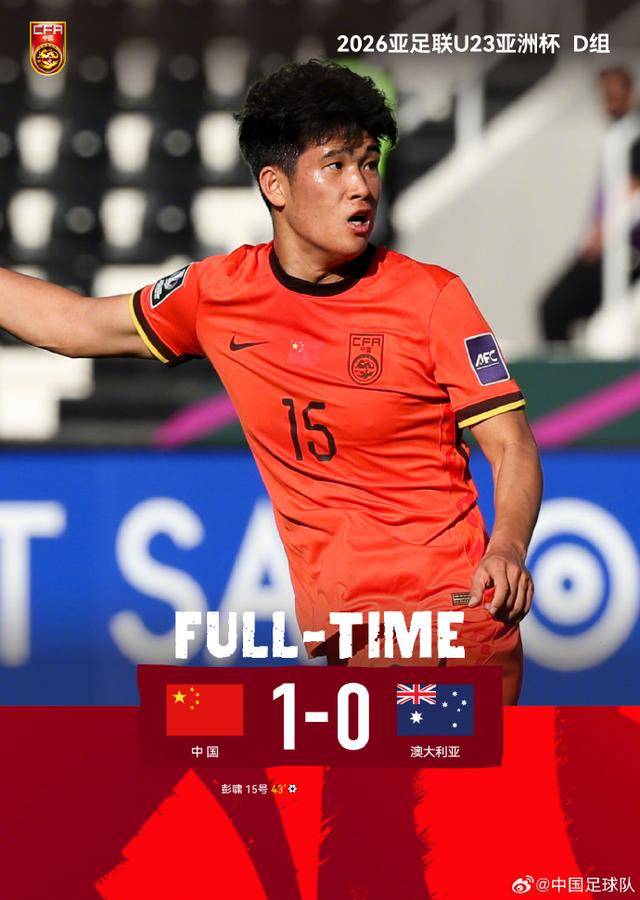 不踢传控的安东尼奥绝对肚里有货<strong></p>
<p>虚拟货币挖矿</strong>，中国U23丑陋赢球背后其实是“看菜下饭”