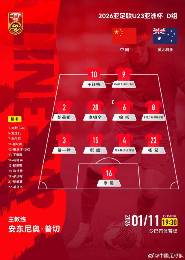 不踢传控的安东尼奥绝对肚里有货<strong></p>
<p>虚拟货币挖矿</strong>，中国U23丑陋赢球背后其实是“看菜下饭”