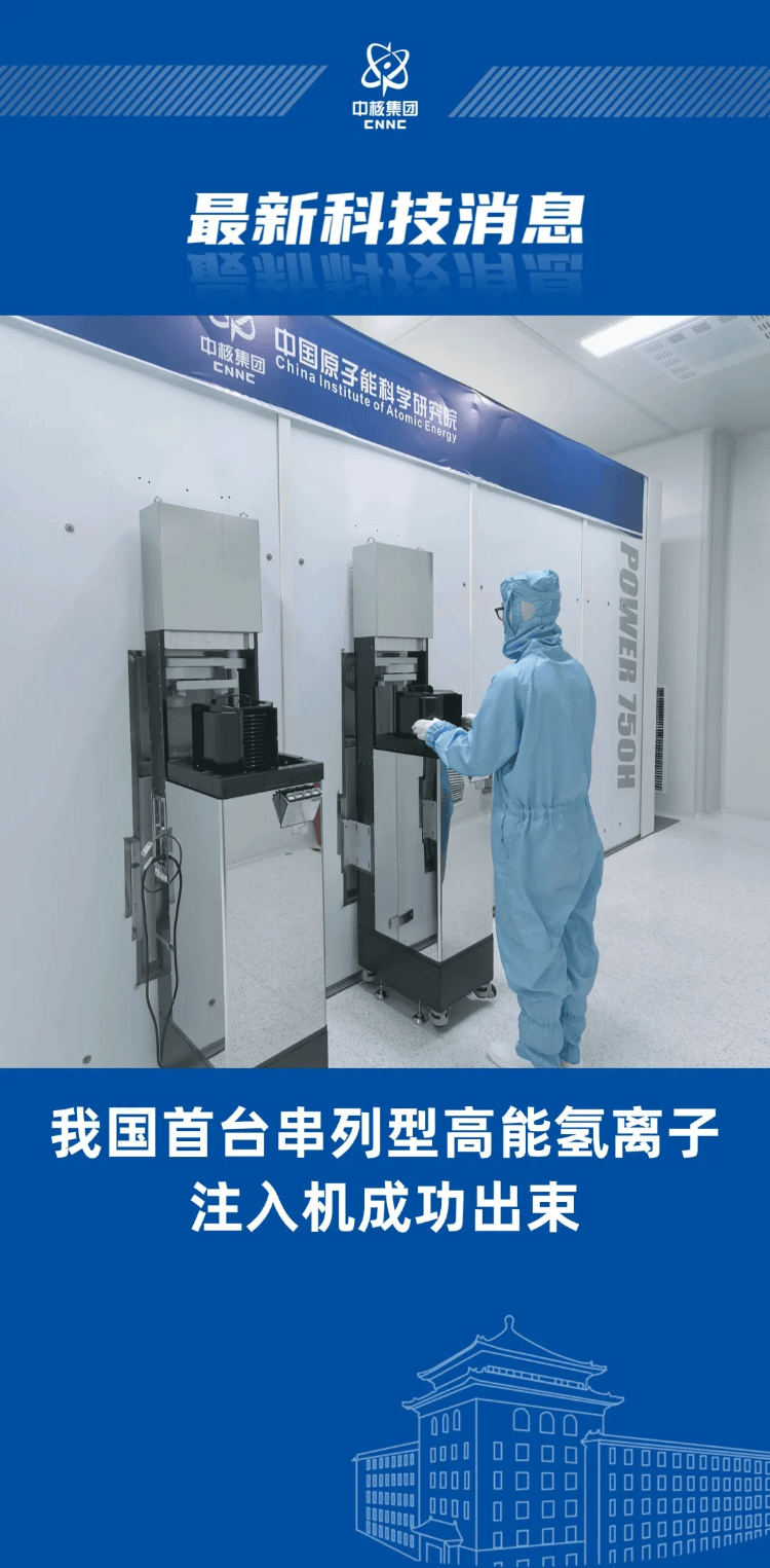 <strong></p>
<p>投资虚拟货币</strong>我国芯片制造核心装备取得重要突破