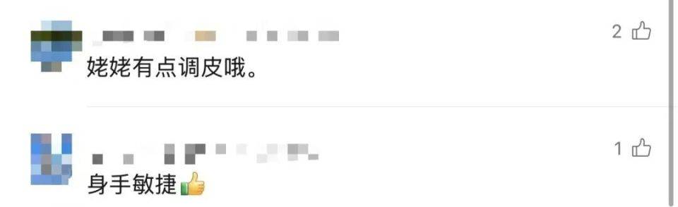 90岁姥姥为抄近路<strong></p>
<p>投资虚拟货币</strong>，徒手翻墙回家，本人回应：我真出息呢