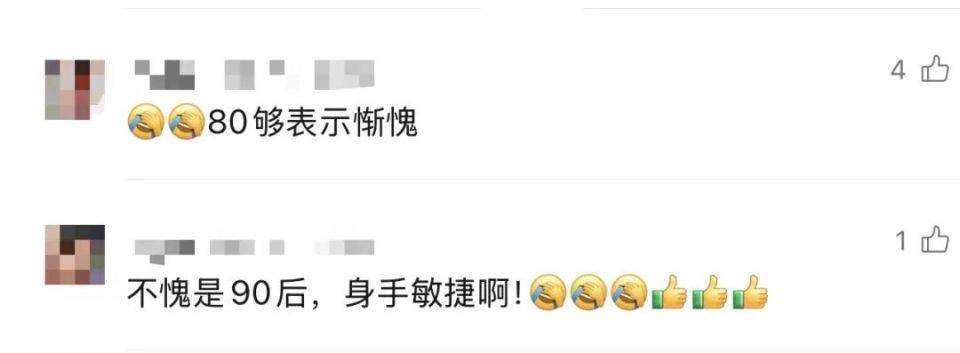 90岁姥姥为抄近路<strong></p>
<p>投资虚拟货币</strong>，徒手翻墙回家，本人回应：我真出息呢