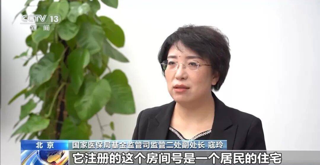 公司15人<strong></p>
<p>虚拟货币交易所</strong>,13名女员工集中生育,“老板”被抓