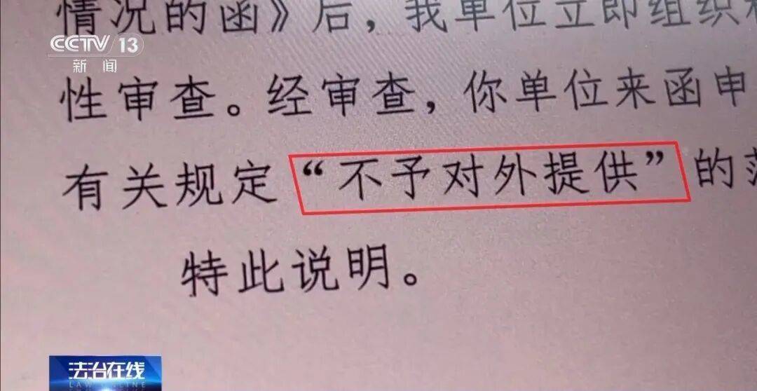 公司15人<strong></p>
<p>虚拟货币交易所</strong>,13名女员工集中生育,“老板”被抓