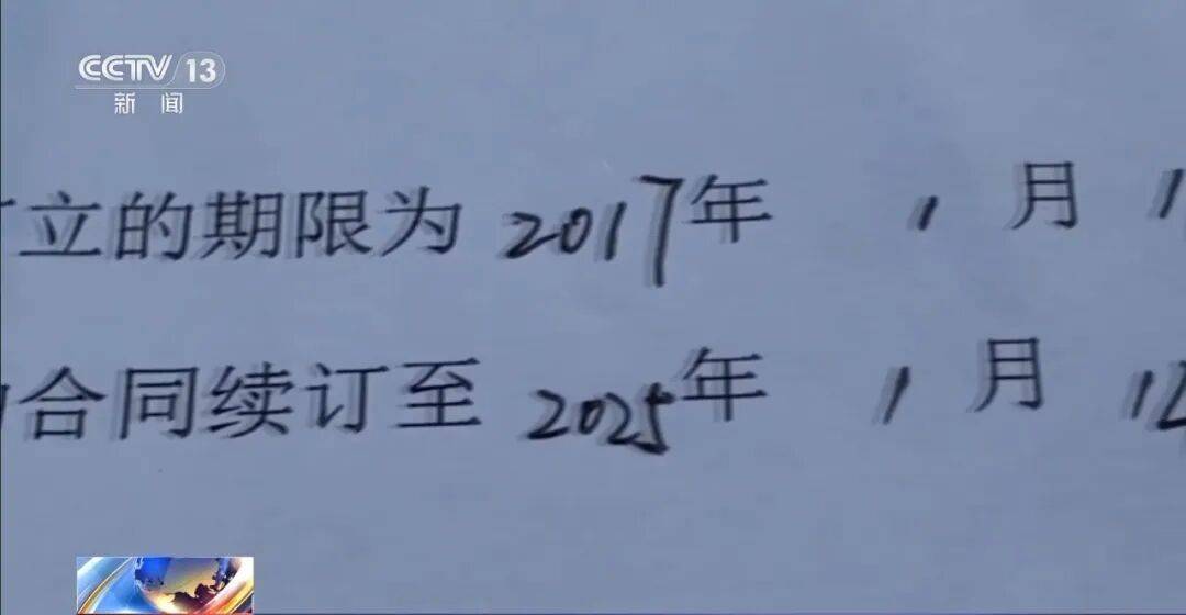 公司15人<strong></p>
<p>虚拟货币交易所</strong>,13名女员工集中生育,“老板”被抓