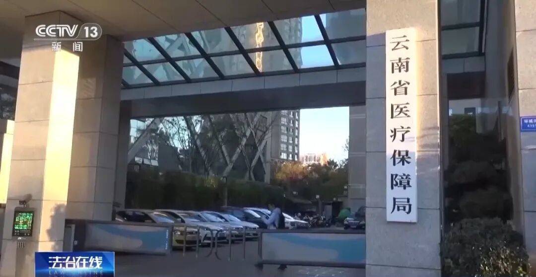 公司15人<strong></p>
<p>虚拟货币交易所</strong>,13名女员工集中生育,“老板”被抓