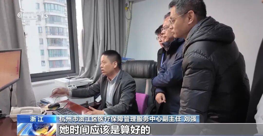 公司15人<strong></p>
<p>虚拟货币交易所</strong>,13名女员工集中生育,“老板”被抓