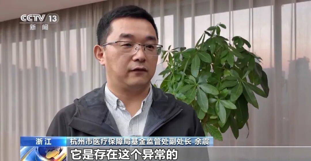 公司15人<strong></p>
<p>虚拟货币交易所</strong>,13名女员工集中生育,“老板”被抓