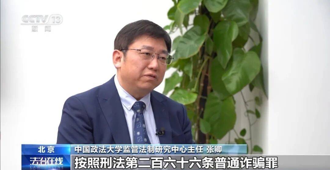 公司15人<strong></p>
<p>虚拟货币交易所</strong>,13名女员工集中生育,“老板”被抓