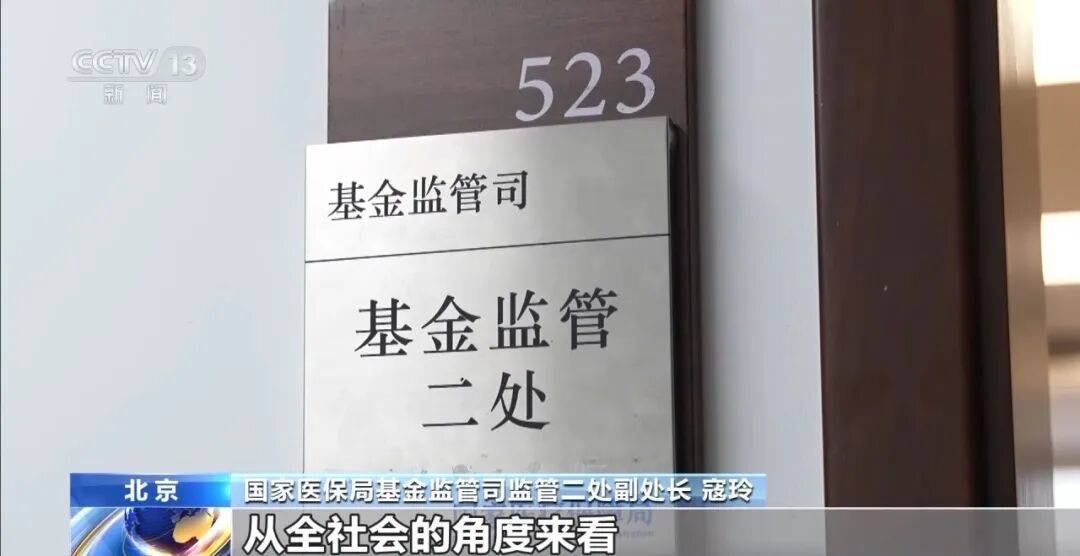 公司15人<strong></p>
<p>虚拟货币交易所</strong>,13名女员工集中生育,“老板”被抓