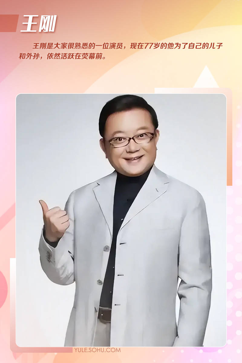 唐国强拍短剧王刚疯狂接商演<strong></p>
<p>最新虚拟货币</strong>！老来得子的他们为养娃不敢退休！