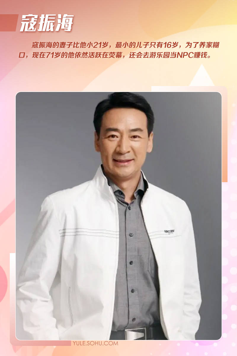 唐国强拍短剧王刚疯狂接商演<strong></p>
<p>最新虚拟货币</strong>！老来得子的他们为养娃不敢退休！