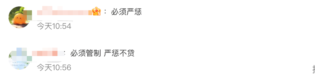 展示“三女共侍一夫<strong></p>
<p>虚拟货币软件</strong>,每月50万生活费”,获利3.68元,宝宝巴士被罚30万!称有8亿用户