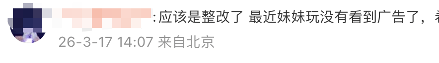 展示“三女共侍一夫<strong></p>
<p>虚拟货币软件</strong>,每月50万生活费”,获利3.68元,宝宝巴士被罚30万!称有8亿用户