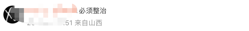 展示“三女共侍一夫<strong></p>
<p>虚拟货币软件</strong>,每月50万生活费”,获利3.68元,宝宝巴士被罚30万!称有8亿用户