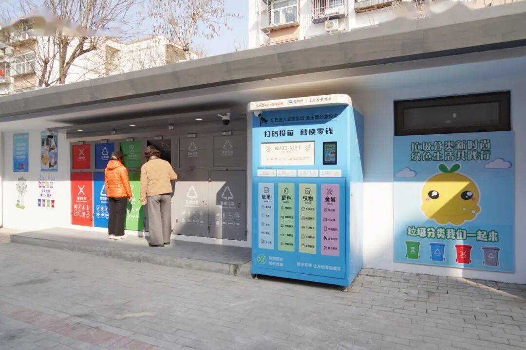 “一小区一方案”！北京各小区将建箱房式垃圾投放点——