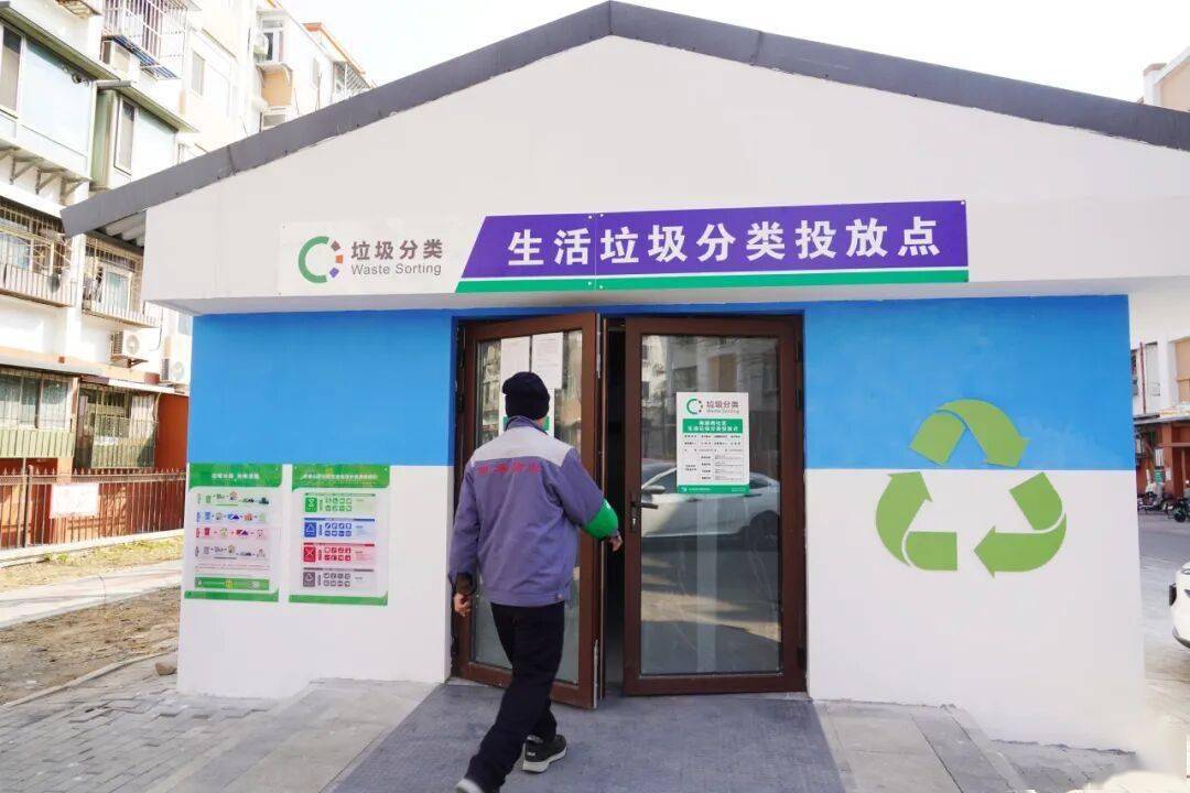 “一小区一方案”<strong></p>
<p>虚拟货币软件</strong>!北京各小区将建箱房式垃圾投放点——