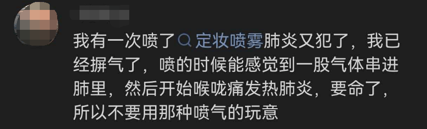 每天用2次<strong></p>
<p>虚拟货币矿机</strong>，22岁女主播肺里长满阴影！很多人不注意