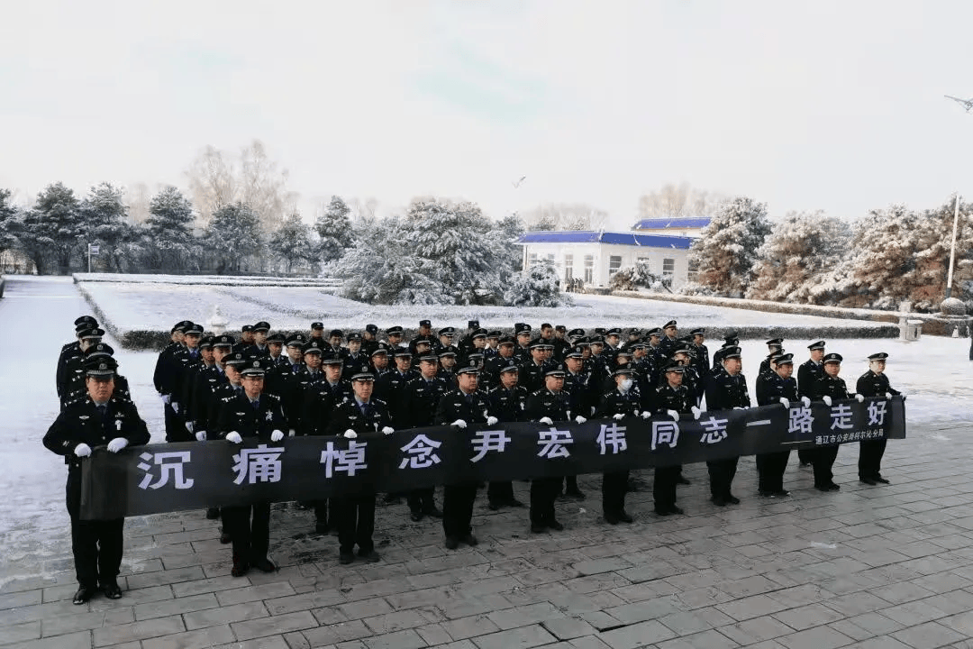 尹宏伟同志值班期间突发疾病不幸逝世<strong></p>
<p>新的虚拟货币</strong>,内蒙古自治区公安厅、通辽市公安局沉痛哀悼