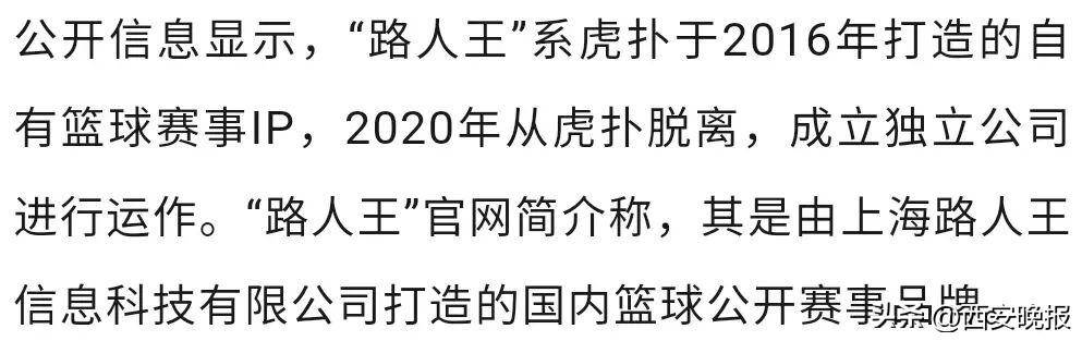 女子称休完产假发现“公司没了”<strong></p>
<p>虚拟货币ico</strong>,已申请仲裁,劳动监察部门回应