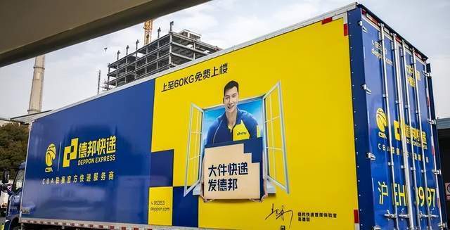 一代快运巨头退市<strong></p>
<p>虚拟货币ico</strong>，彻底卖身京东：传奇落幕背后，物流行业又要变天了