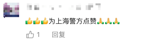 飞机起飞前<strong></p>
<p>虚拟货币系统</strong>，上海两大机场均有人被拦截！民警一句话警醒！小伙吓出一身冷汗……