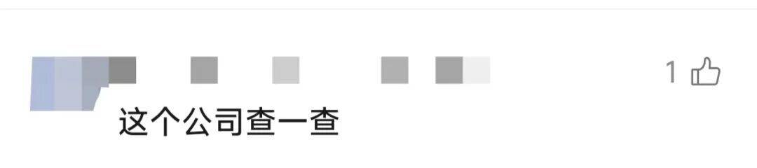 飞机起飞前<strong></p>
<p>虚拟货币系统</strong>，上海两大机场均有人被拦截！民警一句话警醒！小伙吓出一身冷汗……